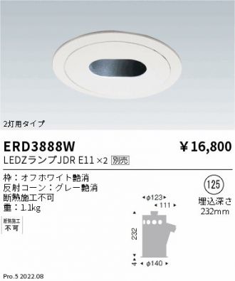 ERD3888W