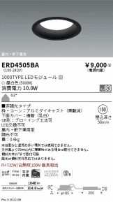 ERD4505BA