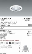 ERD5658SA