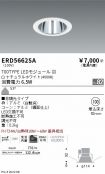 ERD5662SA