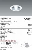 ERD5667SA