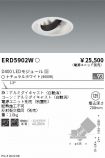 ERD5902W