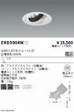 ERD5904W