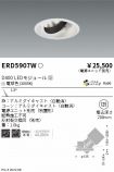 ERD5907W