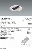 ERD5908W