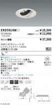 ERD5914W-...