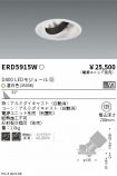 ERD5915W