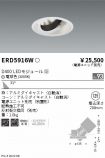 ERD5916W