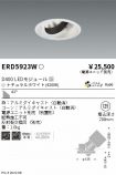 ERD5923W