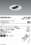 ERD5927W