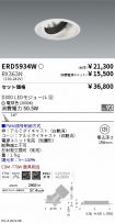 ERD5934W-...