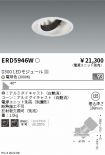 ERD5946W
