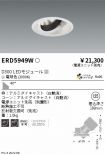 ERD5949W