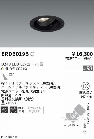ERD6019B