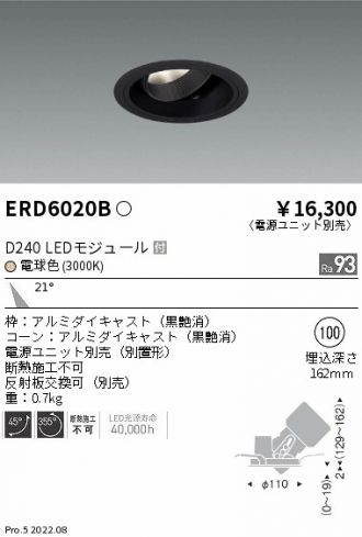 ERD6020B