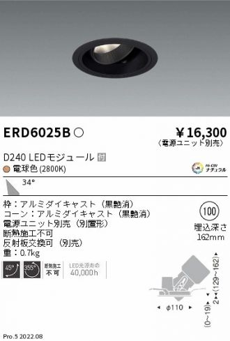 ERD6025B