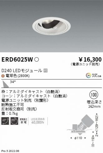 ERD6025W