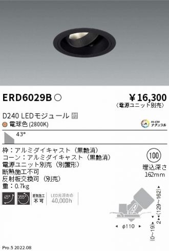 ERD6029B
