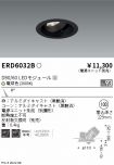 ERD6032B