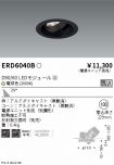 ERD6040B