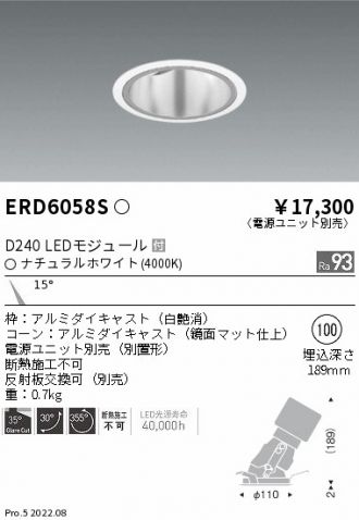ERD6058S