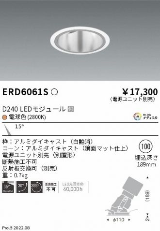 ERD6061S