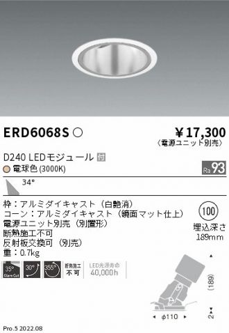 ERD6068S