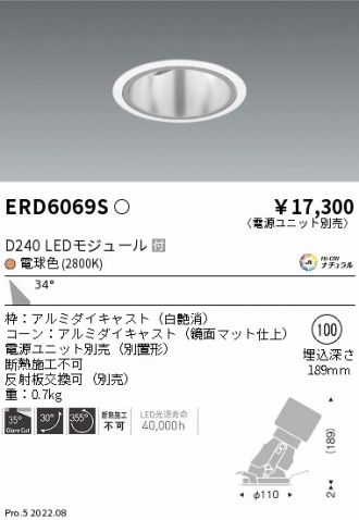 ERD6069S