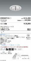 ERD6071S-...