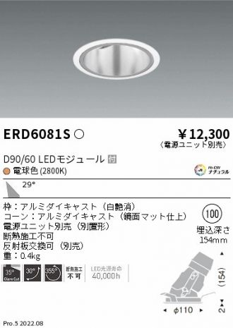 ERD6081S