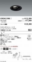 ERD6139B-...