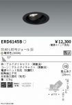 ERD6145B