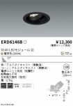 ERD6146B