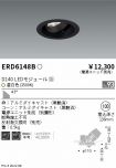 ERD6148B