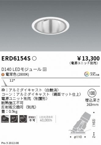 ERD6154S