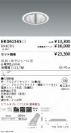 ERD6154S-...