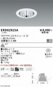 ERD6292SA