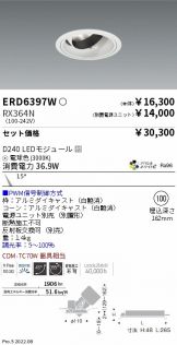 ERD6397W-RX364N