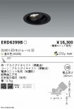 ERD6399B