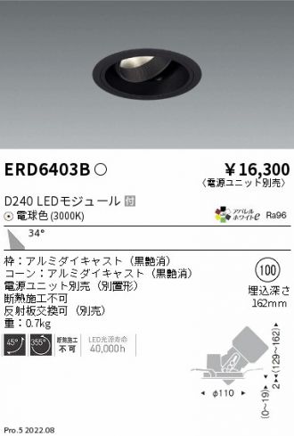 ERD6403B