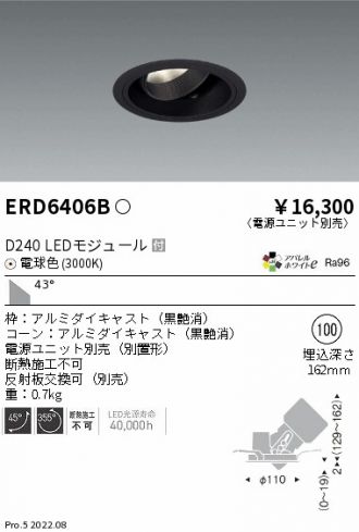 ERD6406B