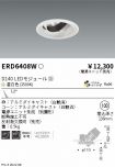 ERD6408W