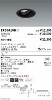ERD6410B-...