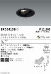 ERD6413B