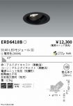 ERD6418B