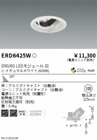 ERD6425W