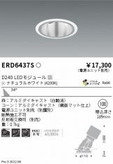 ERD6437S