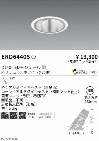 ERD6440S