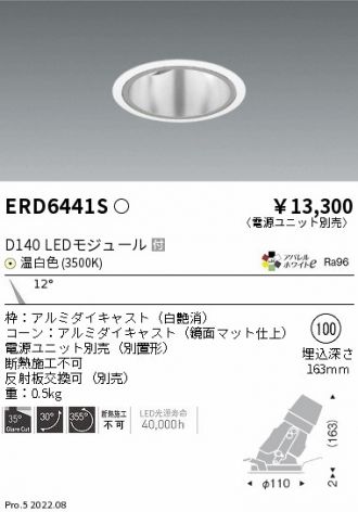 ERD6441S