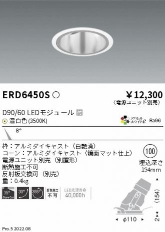 ERD6450S